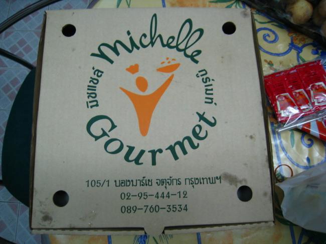 IMG_1957_resize.JPG